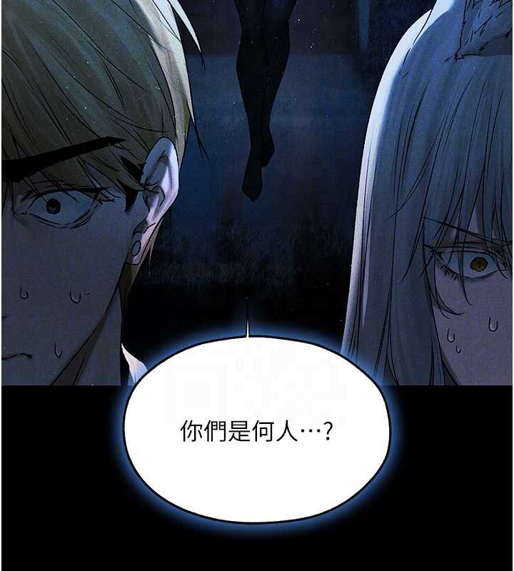 异界猎妻人第100話-初次過招異邦人人妻