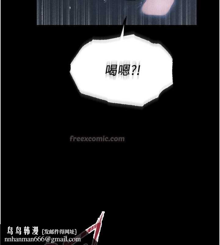 异界猎妻人第100話-初次過招異邦人人妻