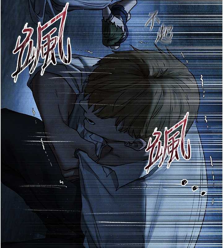 异界猎妻人第100話-初次過招異邦人人妻