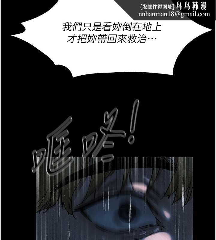 异界猎妻人第100話-初次過招異邦人人妻