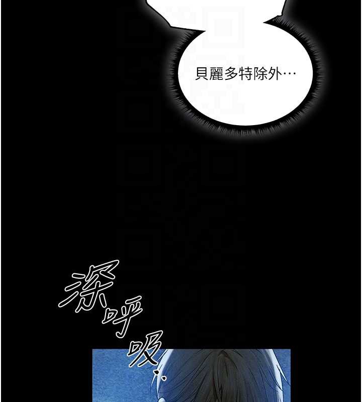 异界猎妻人第100話-初次過招異邦人人妻