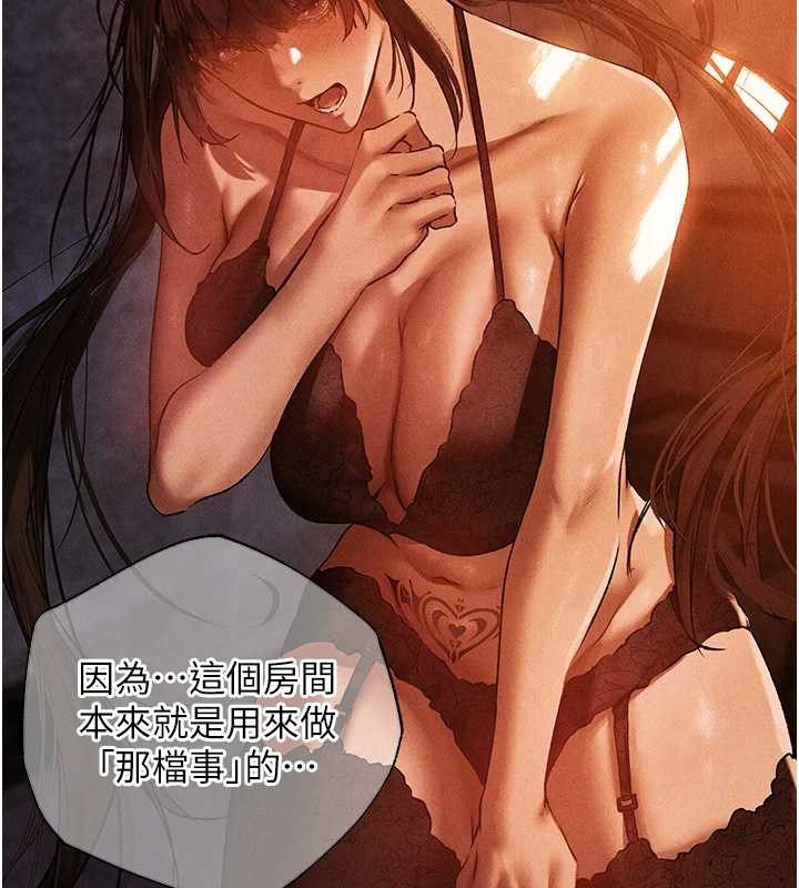 异界猎妻人第100話-初次過招異邦人人妻