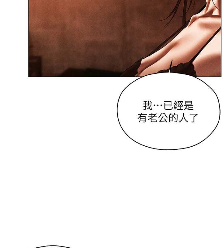 异界猎妻人第100話-初次過招異邦人人妻