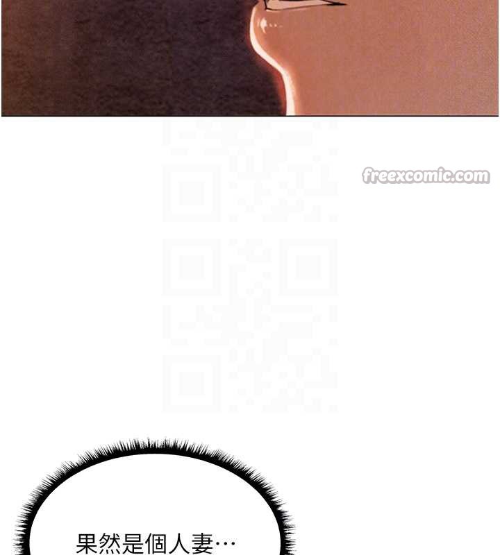 异界猎妻人第100話-初次過招異邦人人妻