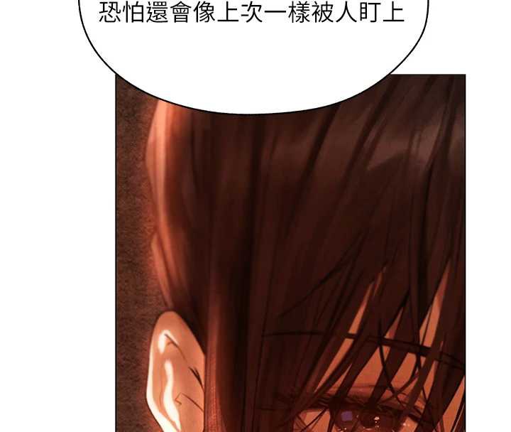 异界猎妻人第100話-初次過招異邦人人妻