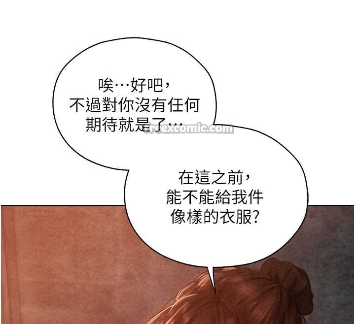 异界猎妻人第100話-初次過招異邦人人妻