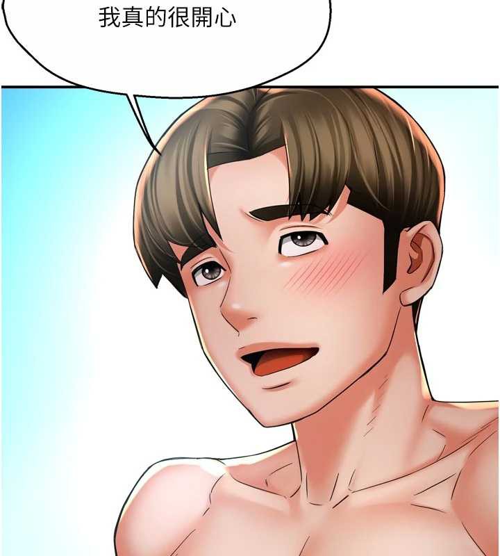 癢樂多阿姨第81話-無法結婚的理由