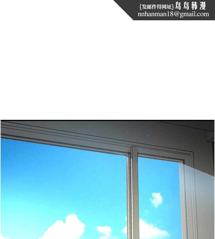 癢樂多阿姨第81話-無法結婚的理由