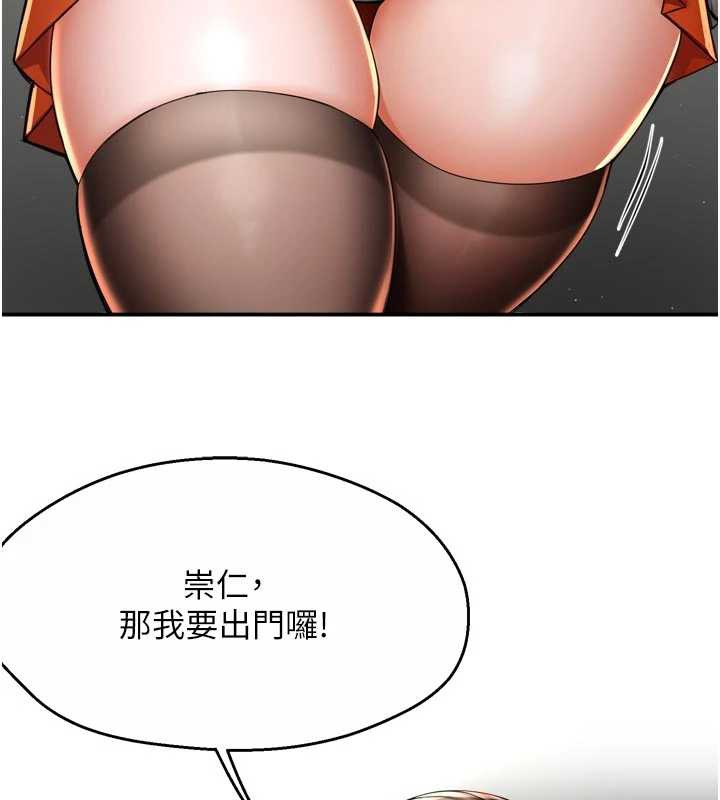 癢樂多阿姨第81話-無法結婚的理由