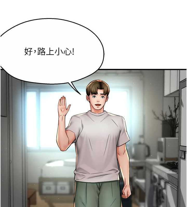 癢樂多阿姨第81話-無法結婚的理由