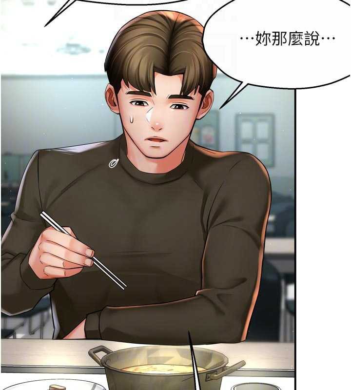 癢樂多阿姨第81話-無法結婚的理由