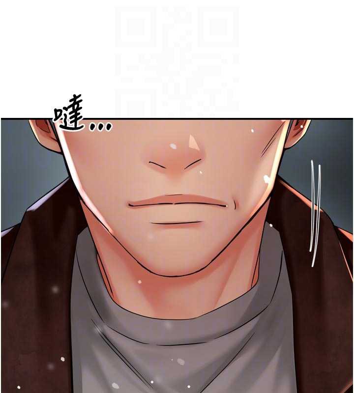 癢樂多阿姨第81話-無法結婚的理由