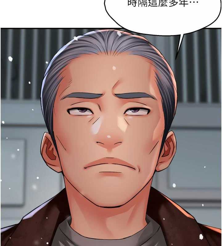 癢樂多阿姨第81話-無法結婚的理由