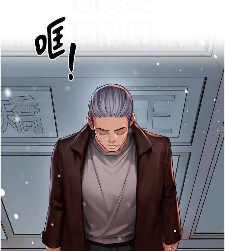 癢樂多阿姨第81話-無法結婚的理由