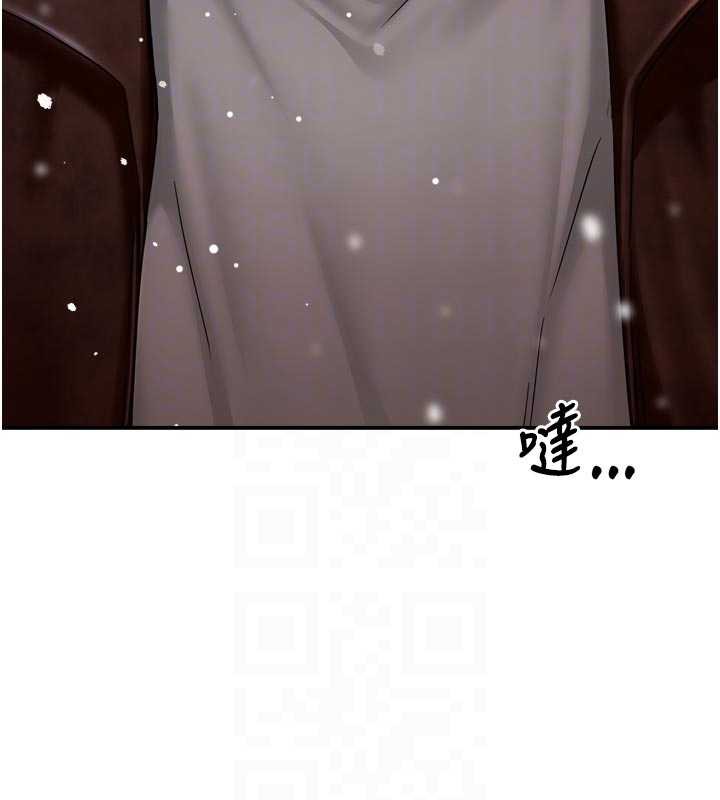 癢樂多阿姨第81話-無法結婚的理由