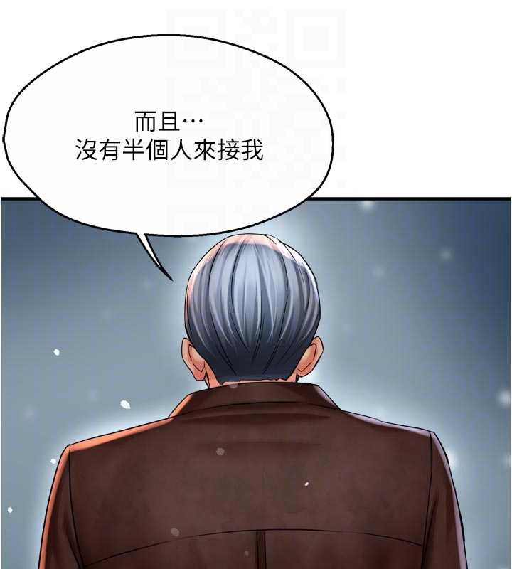 癢樂多阿姨第81話-無法結婚的理由