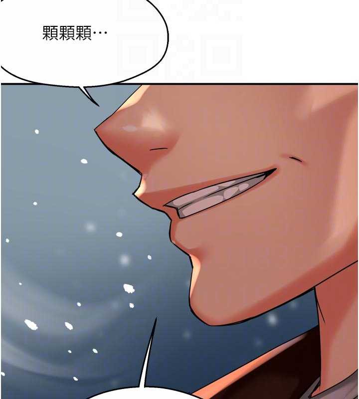 癢樂多阿姨第81話-無法結婚的理由