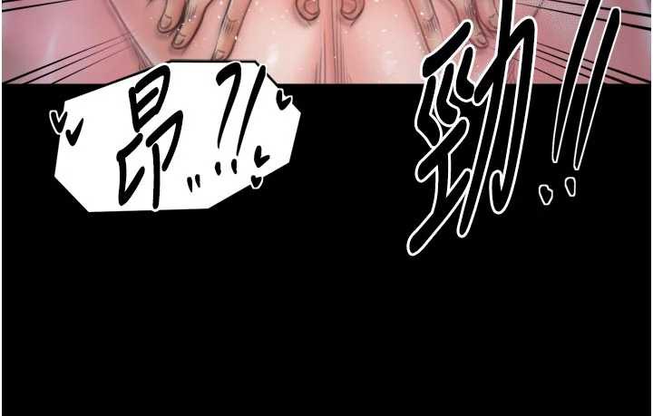 最強家丁第57話-讓我當你的主人