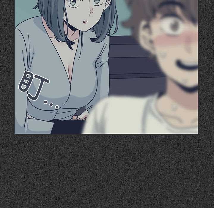 发小碰不得第88話