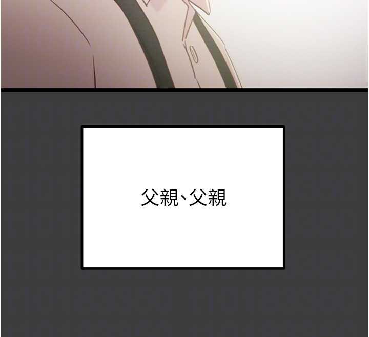 掠夺行动第75話-我是全世界最屌的