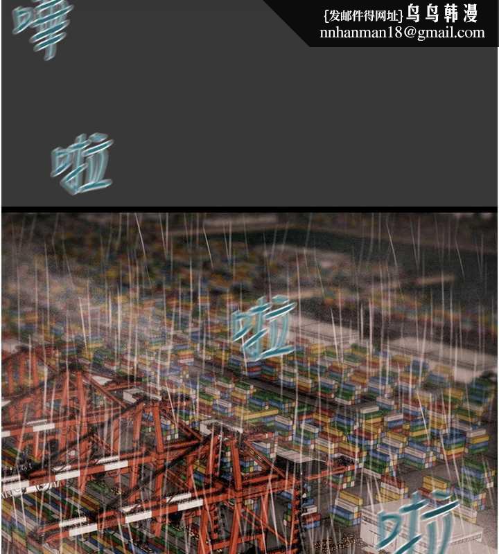 掠夺行动第75話-我是全世界最屌的