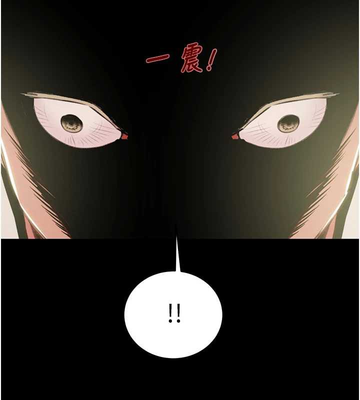 掠夺行动第75話-我是全世界最屌的