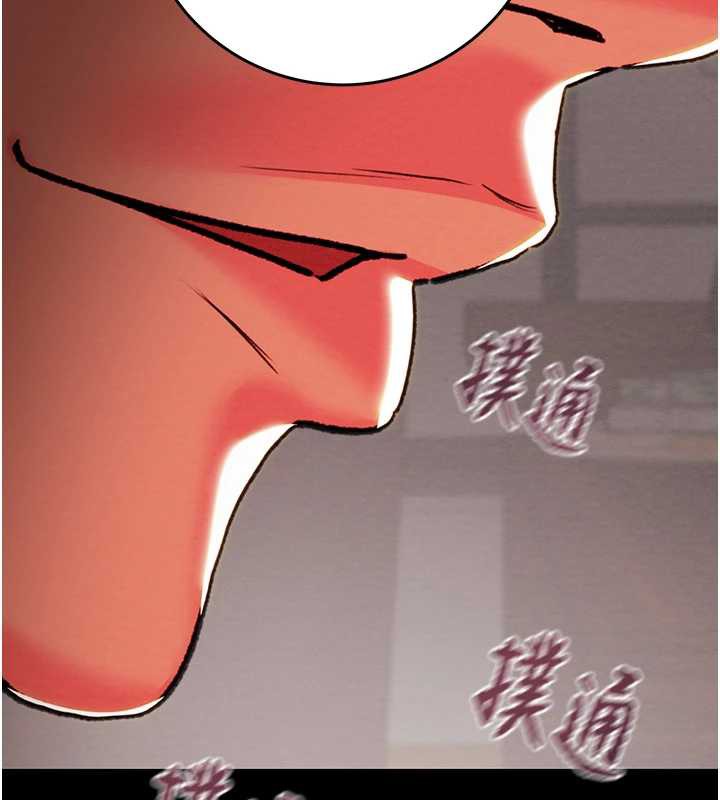 掠夺行动第75話-我是全世界最屌的