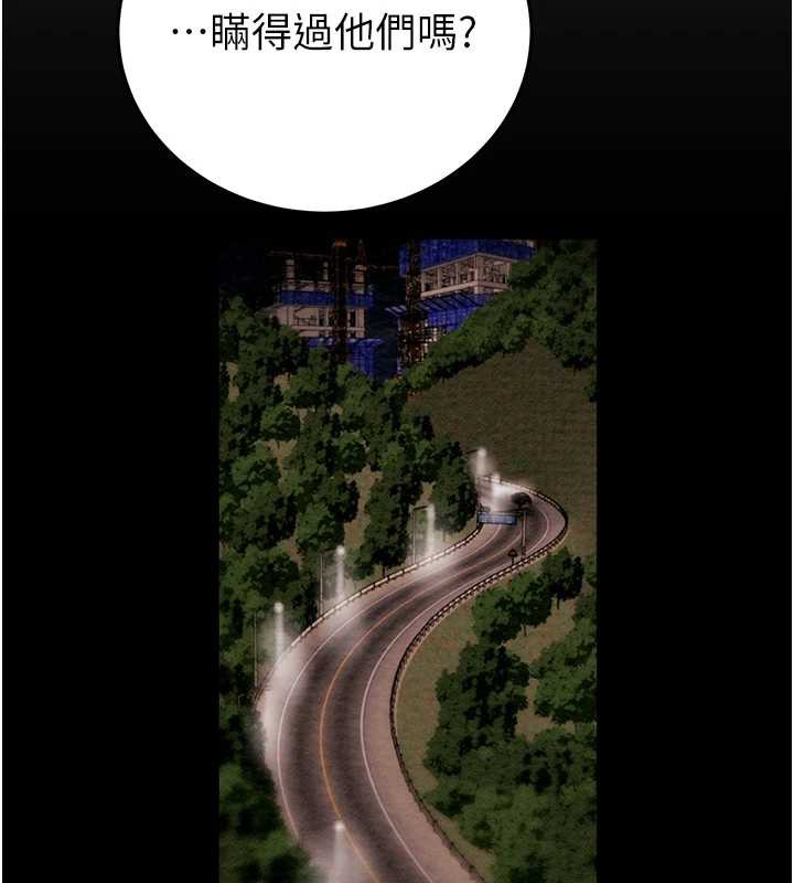 掠夺行动第75話-我是全世界最屌的