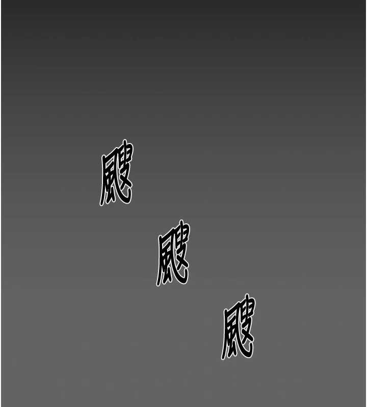 掠夺行动第75話-我是全世界最屌的