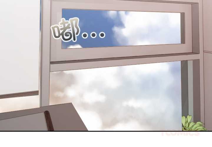 校花的双面生活第9話