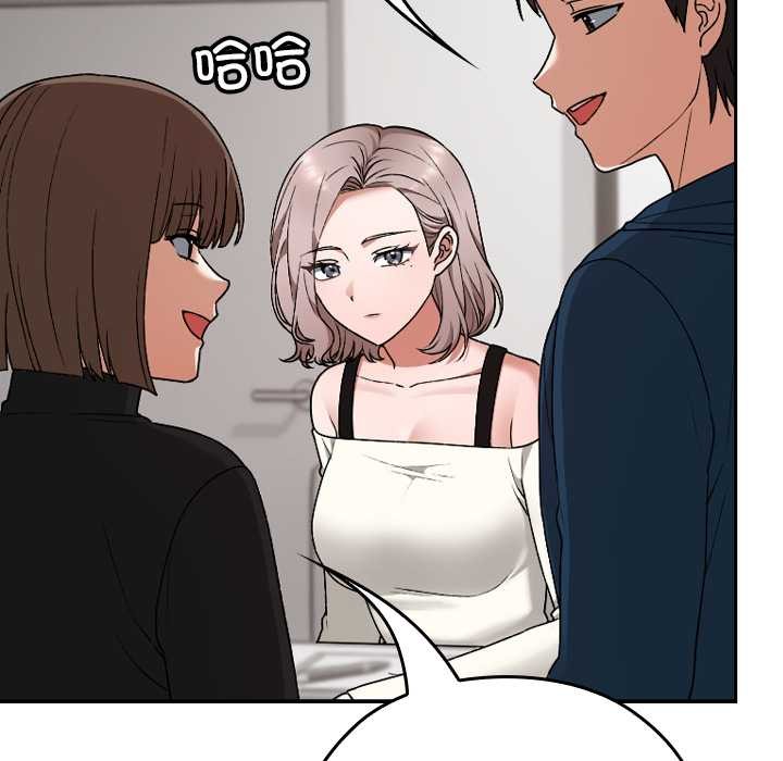 校花的双面生活第9話