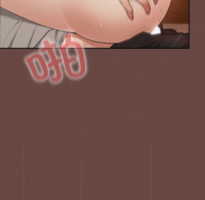 校花的双面生活第9話