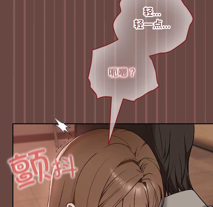 校花的双面生活第9話