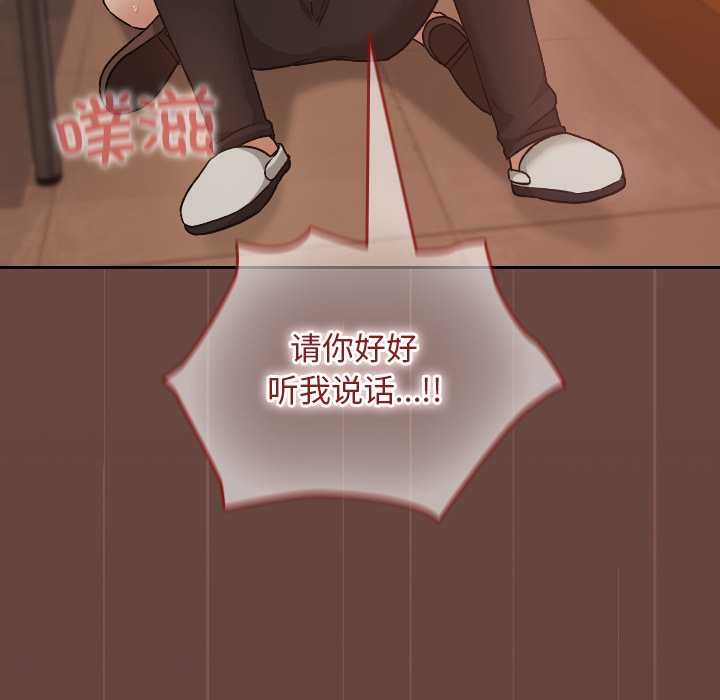 校花的双面生活第9話