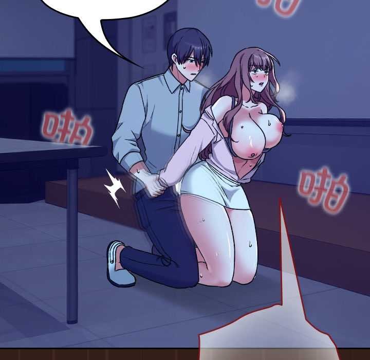 校花的双面生活第9話