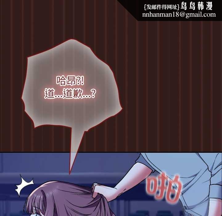 校花的双面生活第9話