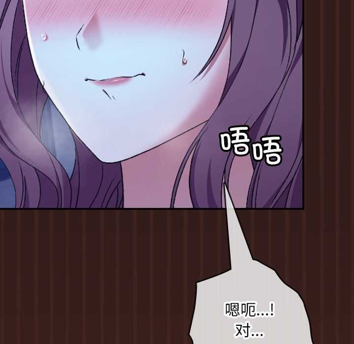 校花的双面生活第9話