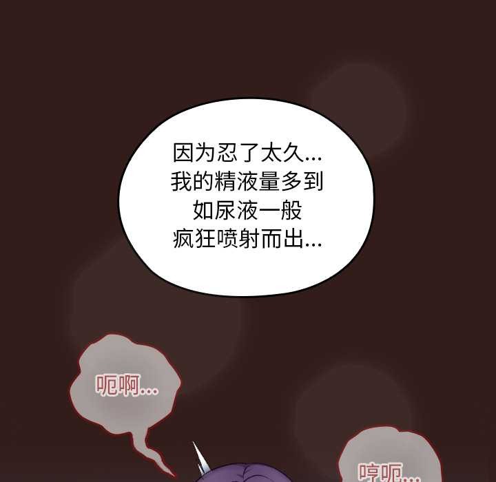 校花的双面生活第9話