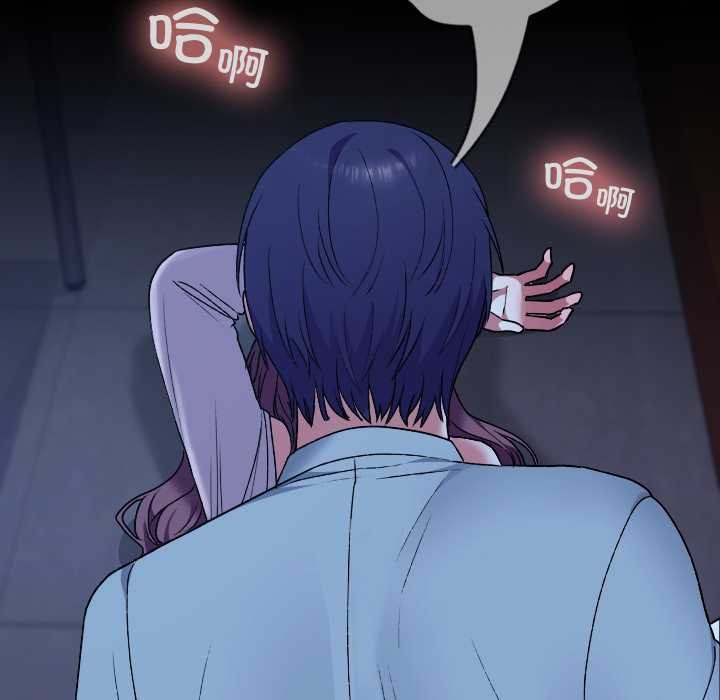 校花的双面生活第9話