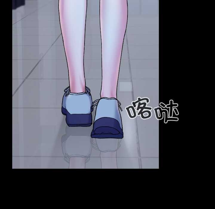 校花的双面生活第9話