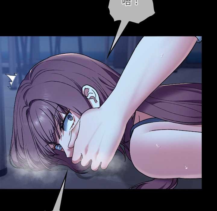 校花的双面生活第9話