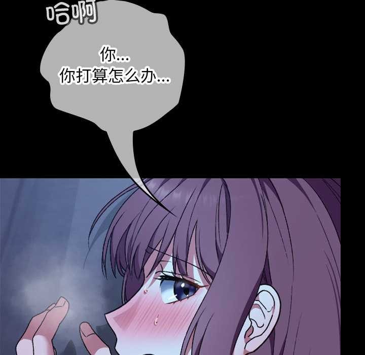 校花的双面生活第9話