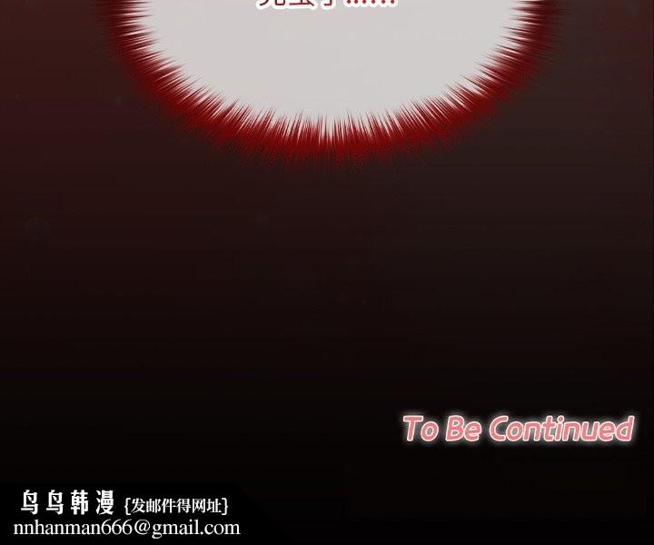 校花的双面生活第9話