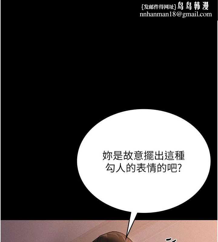 猎艷管理员第11話-給大家看看妳有多誘人