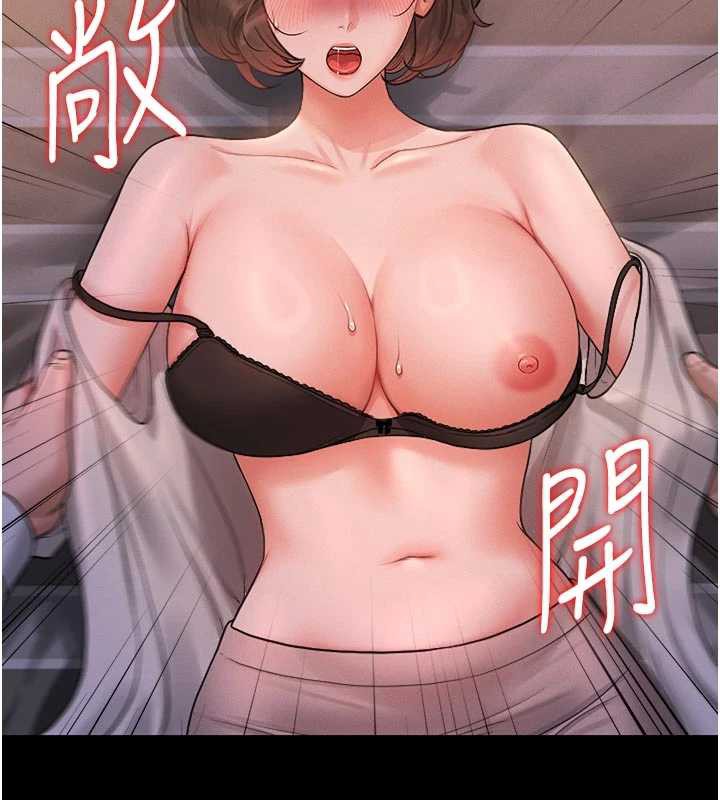 猎艷管理员第11話-給大家看看妳有多誘人