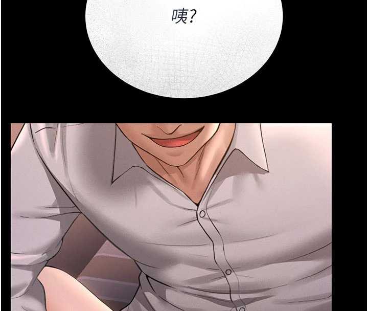 猎艷管理员第11話-給大家看看妳有多誘人