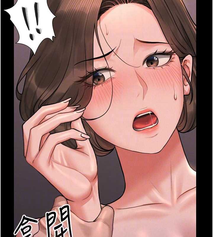 猎艷管理员第11話-給大家看看妳有多誘人