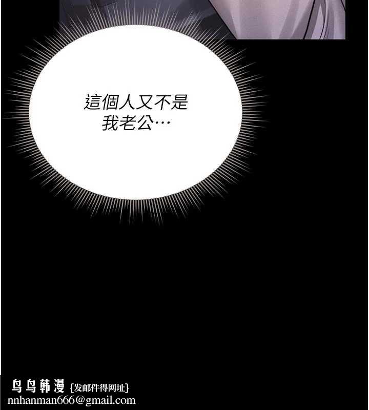 猎艷管理员第11話-給大家看看妳有多誘人