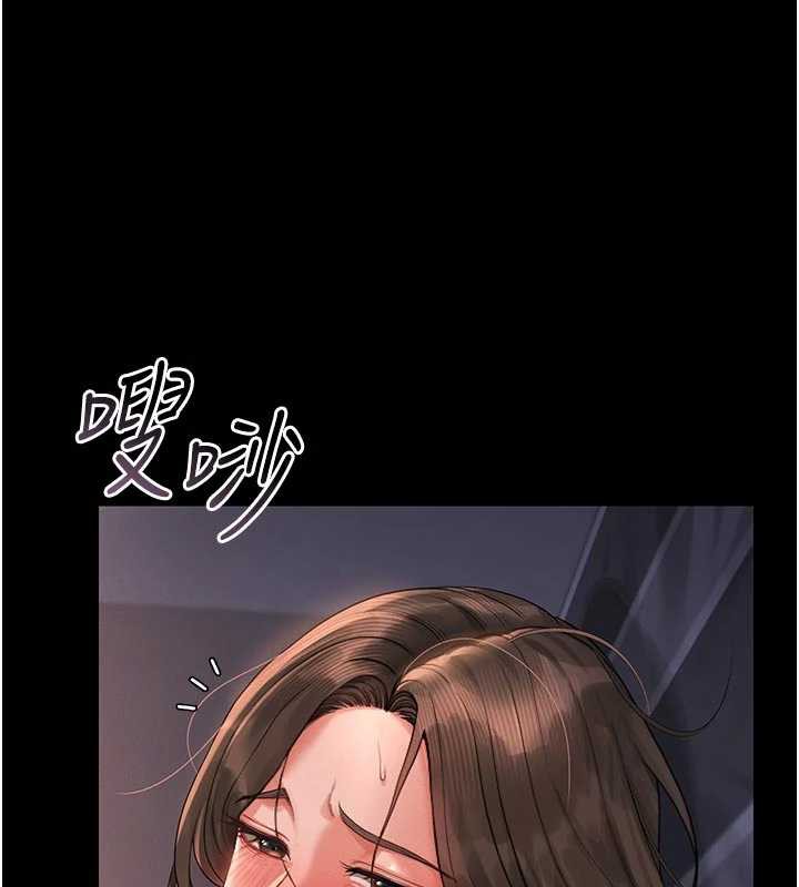 猎艷管理员第11話-給大家看看妳有多誘人