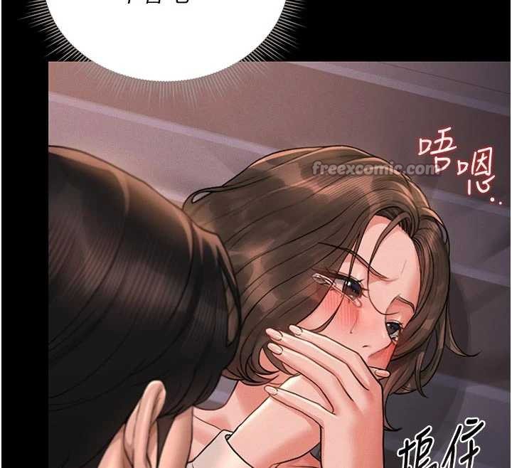 猎艷管理员第11話-給大家看看妳有多誘人